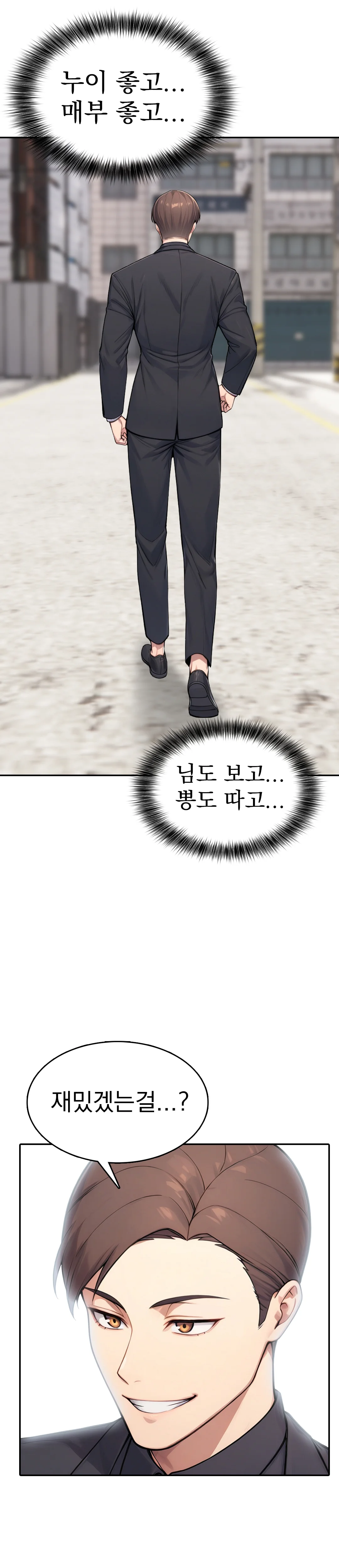 1화 28